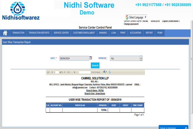 nidhi software feature